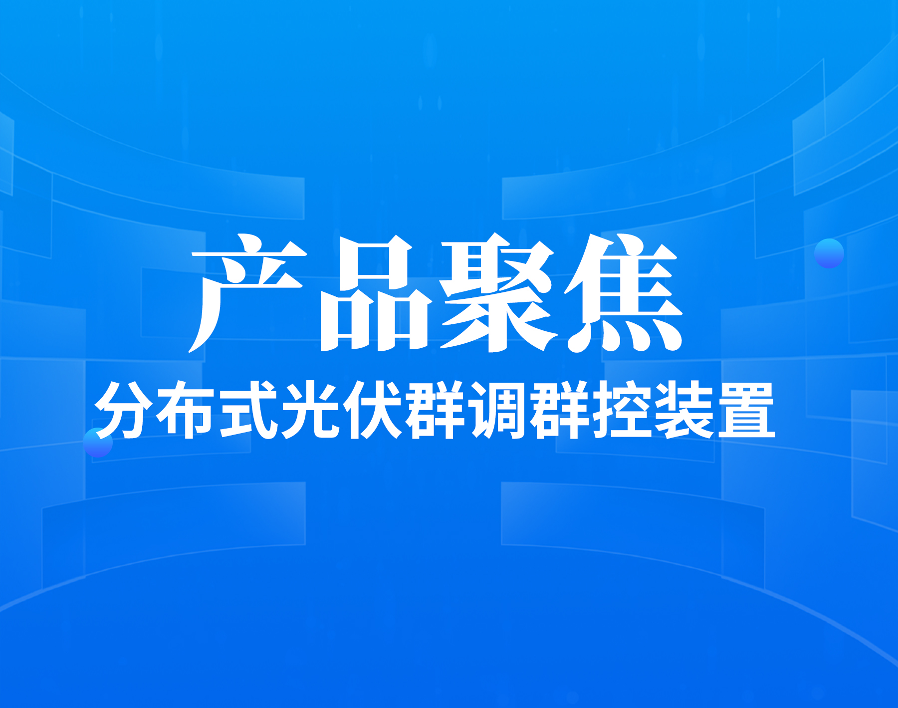 VIP888·(中国区)有限公司官网
