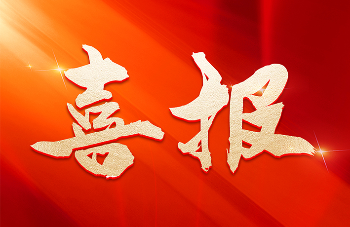 VIP888·(中国区)有限公司官网